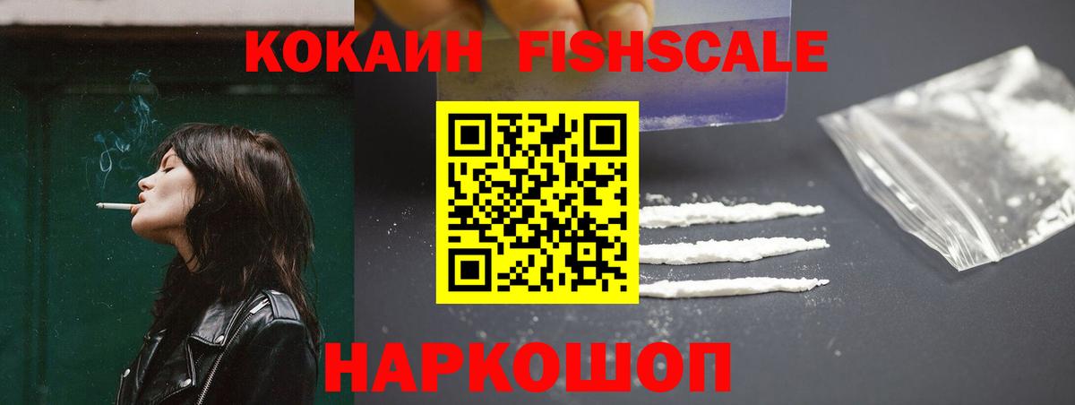 Cocaine  Вход с VPN  Кувандык  COCAIN Columbia  купить наркотики цена  КОКАИН Эквадор 