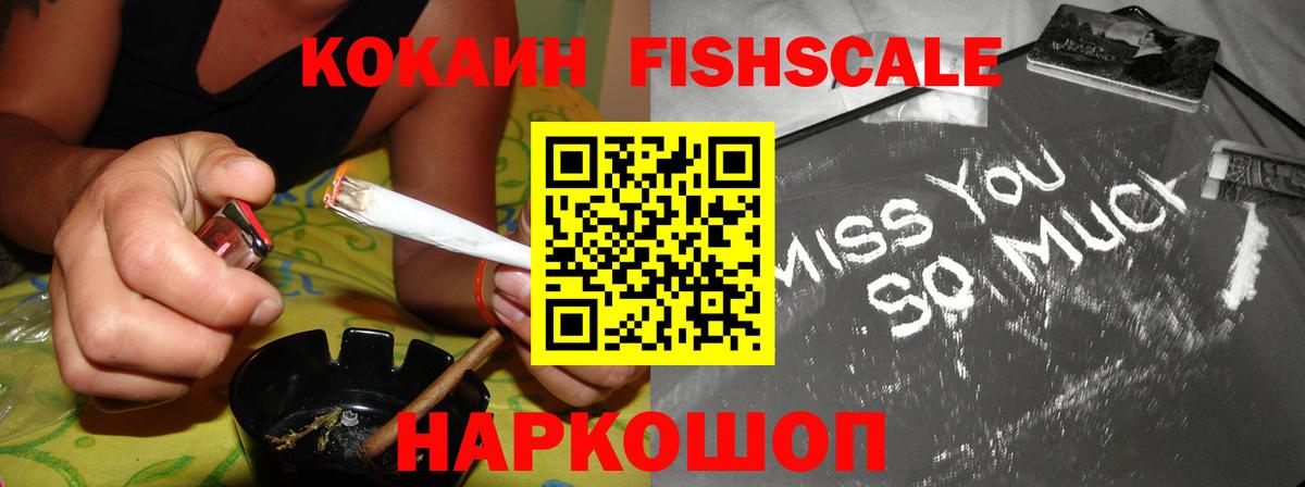 COCAIN 99% Кувандык