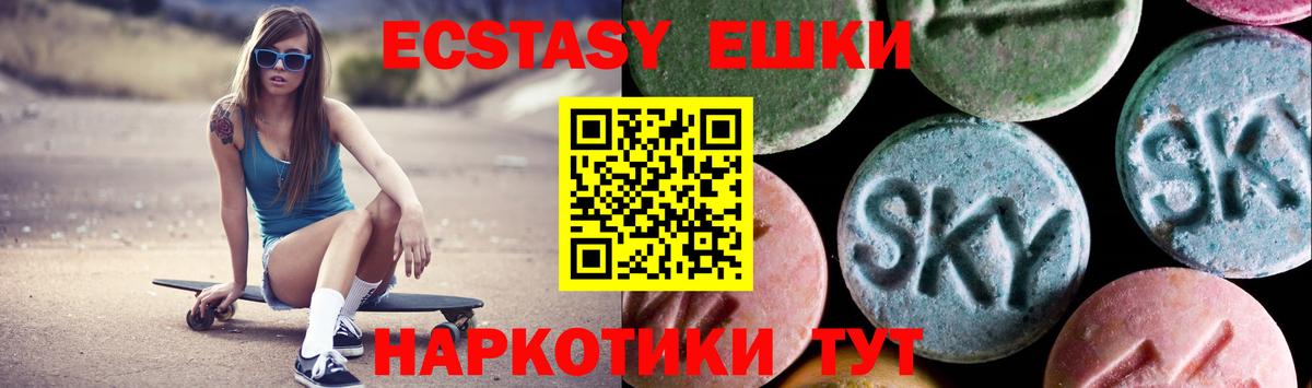 omg ссылка  Ecstasy ешки  Вход с VPN  Кувандык  ЭКСТАЗИ VHQ 