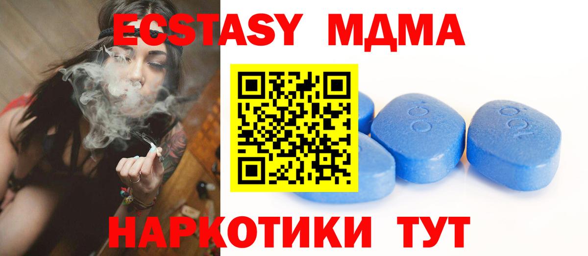 ЭКСТАЗИ VHQ Кувандык