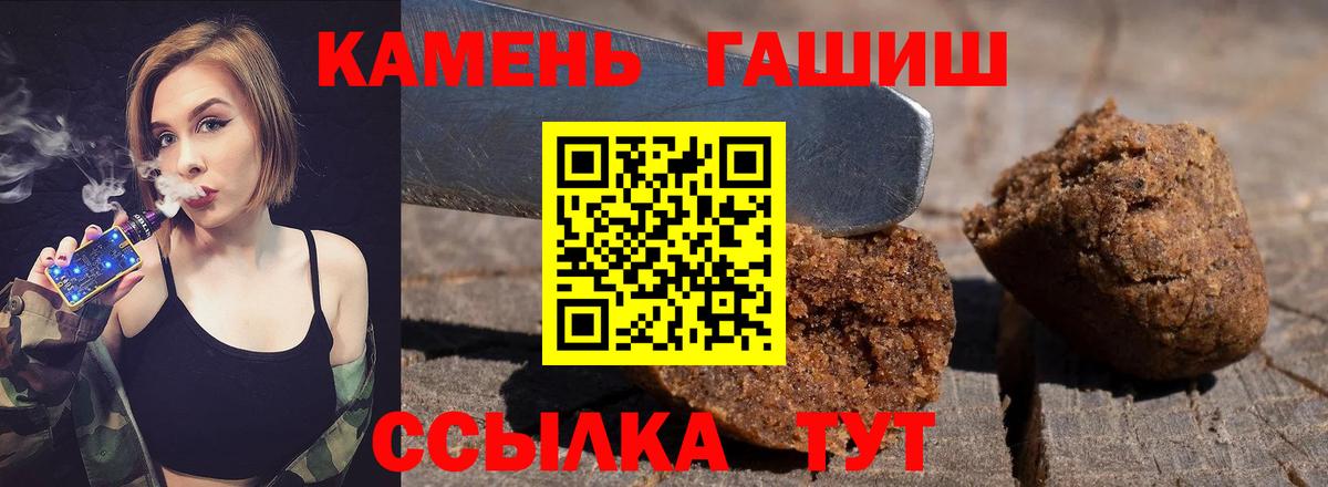 COCAIN  Гашиш  АМФ   Кувандык  Вход с VPN  Cocaine  Меф МЯУ МЯУ кристаллы  MDMA  Где купить наркотики?  Марихуана  Гашиш 