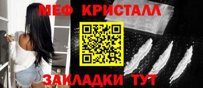 стаф Конаково