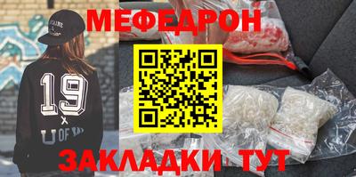 стаф Конаково