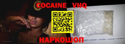 стаф Конаково
