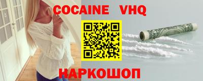 стаф Конаково