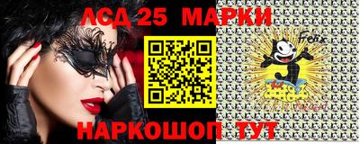 стаф Конаково