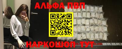 стаф Конаково