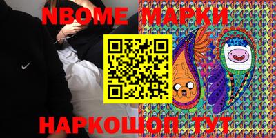 MDMA Комсомольск-на-Амуре