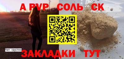 меф VHQ Коммунар