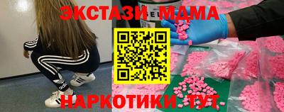 стаф Конаково