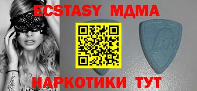 меф VHQ Коммунар