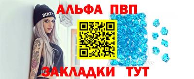 стаф Конаково