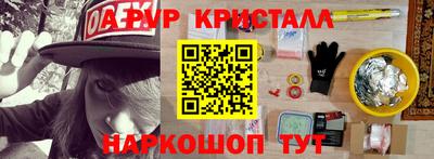 MDMA Комсомольск-на-Амуре