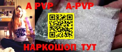 меф VHQ Коммунар