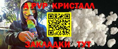 MDMA Комсомольск-на-Амуре