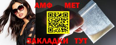 меф VHQ Коммунар