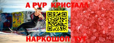 меф VHQ Коммунар