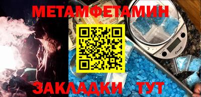 стаф Конаково