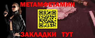 меф VHQ Коммунар
