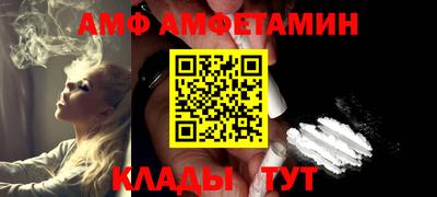 меф VHQ Коммунар