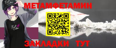 меф VHQ Коммунар