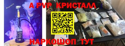 MDMA Комсомольск-на-Амуре