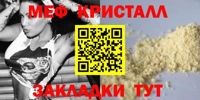 стаф Конаково