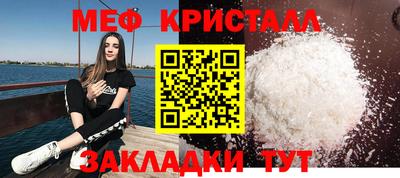 меф VHQ Коммунар