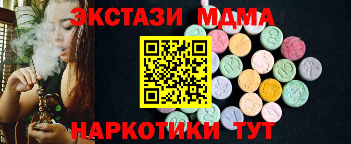 МДМА VHQ Кувандык