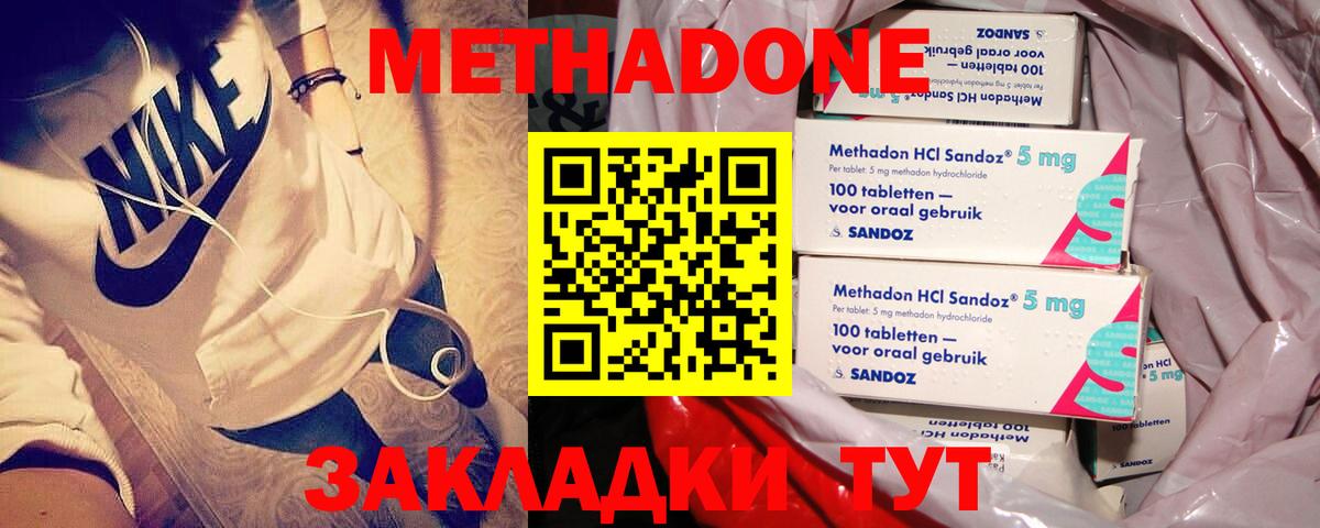 АМФЕТАМИН Кувандык