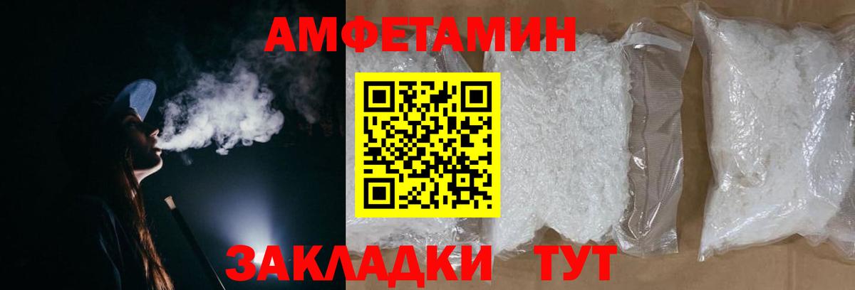 Первитин Декстрометамфетамин 99.9%  Вход с VPN  Кувандык 