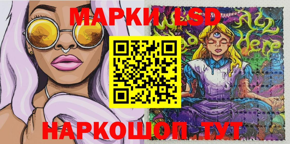 Кувандык  Наркотические марки 1,5мг  Наркотические марки 1,5мг  Вход с VPN 