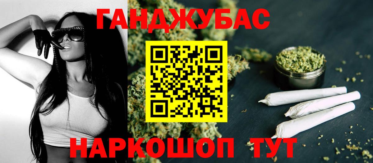 Кувандык  Канабис LSD WEED  Шишки марихуана Ganja  Вход с VPN  Бошки марихуана LSD WEED 